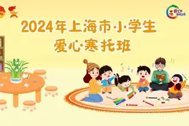 课程精彩纷呈、午餐四菜一汤……来看孩子们的精彩一天！图片
