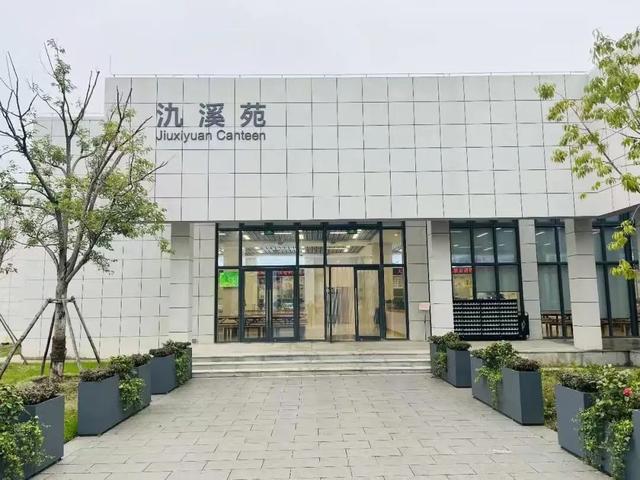 【新生攻略】江南生活，拿捏了！