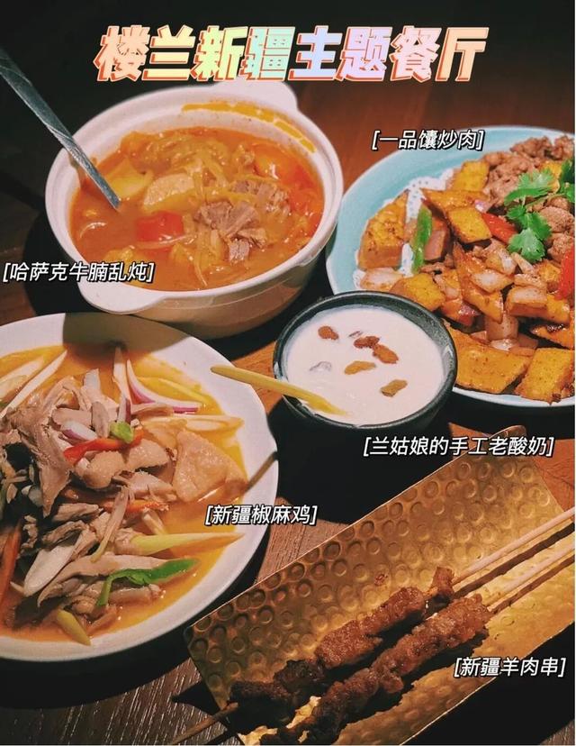 国庆假期乐游长滩｜宝山滨江逛吃指南：左手长江壮阔，右手舌尖狂欢
