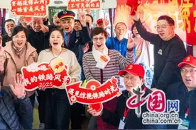 我的铁路风景 “敬老号”启程，银发族畅享春旅图片
