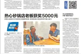 新闻追踪｜麦穗成为镇店之宝！双向奔赴再上热搜！央媒、网络大V齐点赞图片