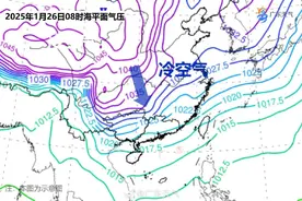 强冷空气将来袭！江门最低温仅8°C！广东这些地方或下雪…图片