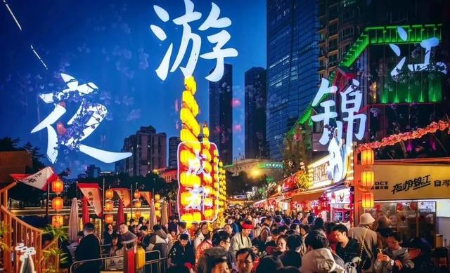 预告丨这个七夕，在锦江之畔，遇见最美“幸福集市”→