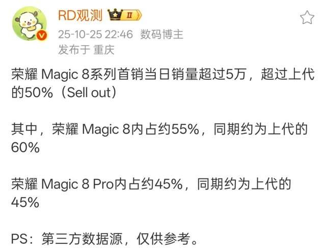 荣耀李健没能接住赵明的班