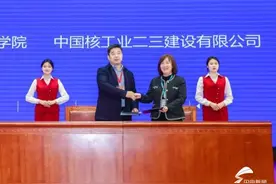 双向奔赴促融合！山东工业技师学院第六届校企合作研讨会举办图片
