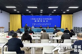 《晋城市电梯安全管理条例》将于明年5月实施图片