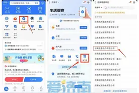 @济南热用户 10月31日前缴纳采暖费可领取多重好礼图片
