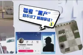 315记者卧底调查！驾考“黑中介” 不刷题不练车轻松过驾考？图片