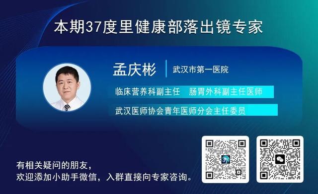 这些爆火减肥法，让身体遭暴击！很多人还在跟风