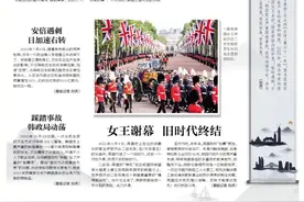 如何完美地使用一份报纸图片