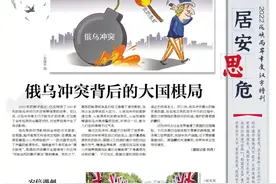 如何完美地使用一份报纸图片