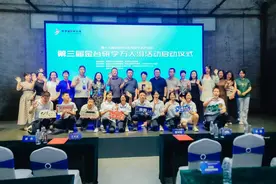 第三届金台研学万人游活动正式启动图片