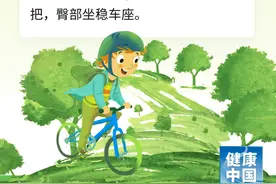 经常骑自行车，好处竟然这么多！但……图片