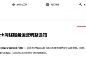 腾讯突然官宣！这一服务，即将停止！网友：这一天还是来了…图片
