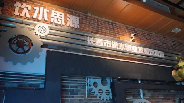 生态转型：工业遗迹的绿色蜕变——“潮流向北春城焕新”报业主流媒体看长春青春蝶变系列报道之四