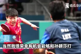 奥运乒乓赛场上的唯一 传奇女将倪夏莲的青春模样图片