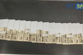 带1502万日元出境，男子超额携带货币现钞被上海海关处罚图片