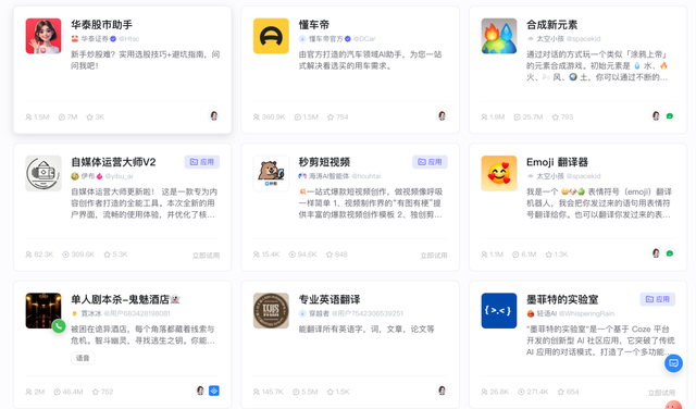 AI创业如何选择Agent平台，Coze、Dify、腾讯元器？可能都不是