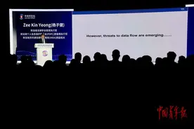 2025中关村论坛平行论坛举行图片