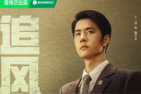 王一博李沁的《追风者》定档！3月21日登陆央八黄金档图片