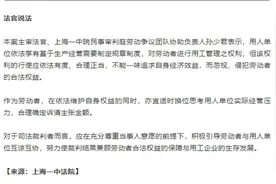 男子两次请婚假未获批，办完婚礼遭开除，开公司何必如此冷血？图片