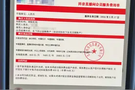 “他连前几天我女儿祝我生日快乐都知道”，点了一个链接后......图片