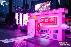 首秀首创首店首演！成都高新区开启2025年新春消费季图片