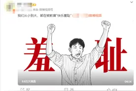稍微休息一会儿就有莫名的“羞耻感”？网友：你不是一个人图片