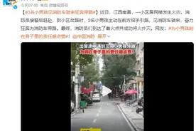 3名小男孩见消防车驶来狂奔带路：在前方招手引路图片