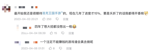 肝了20小时腾讯《洛克王国》手游，我发现它真不是帕鲁