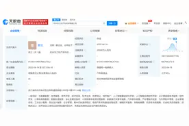 李想卸任理想旗下车之杭公司职务图片
