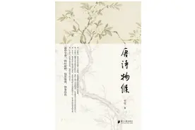 唐诗中的秋天：澄澈的灵魂，是秋日的本真面容图片