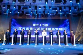 科技小制作“玩”出创意大科学，江苏省青少年科技创新大赛开赛！图片