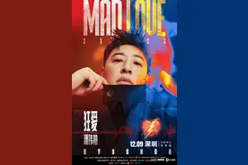 潘玮柏“狂爱”演唱会深圳场官宣，延续青春时光里的热情图片