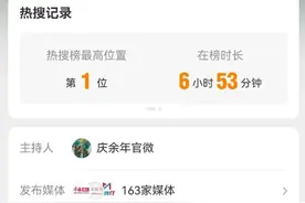 海量财经丨付费超前点播卷土重来？《庆余年2》腾讯视频SVIP比VIP多看一集图片
