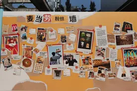 2025餐饮界“超值”竞争加剧？麦当劳释放重要信号图片