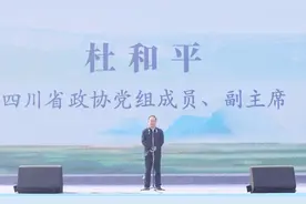2024广元市文化和旅游发展大会暨国际旅行商大会在剑阁县开幕图片