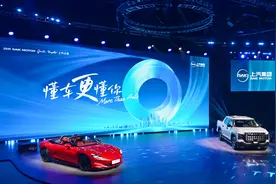 平权驱动进阶，“上汽之夜”再次读懂用户图片