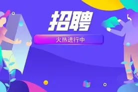 上海港引航站招聘20人，7月1日前报名！图片