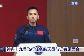 宋令东：跑好“飞天”接力棒 展示好“90后”的形象图片