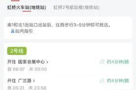 @上海人，50多万份地铁公交优惠券速领，国庆假期公共交通出行指南→图片