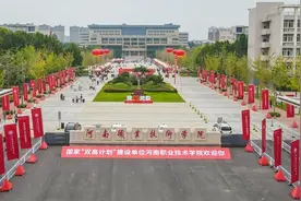 河南职业技术学院获批河南省职业院校骨干教师培训基地图片