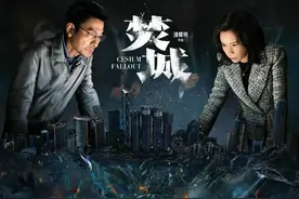 福利｜灾难大片《焚城》上映，刘德华、白宇、莫文蔚主演，快来抢票！图片