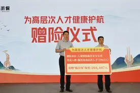 2024年度临沂保上线！2963名高层次人才免费享图片