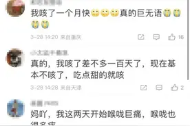 冲上热搜！这种传染性极强的病“再现”，对婴幼儿危害巨大→图片