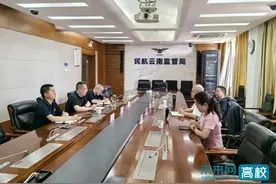 云南机电职业技术学院校长带队到民航云南监管局考察交流图片