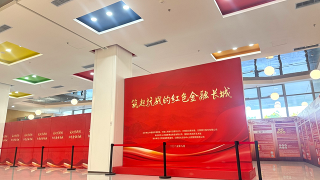 【打卡青少年活动中心】周末看展吧！带娃看懂抗战里的“金融力量”