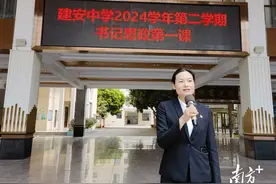 均安各校书记校长新学期开讲，DeepSeek与哪吒成高频词图片