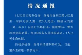 刘某（男，47岁）杀害3人后，当场自杀身亡！警方通报图片