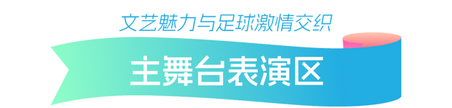 想“通”了，国庆就来南通！长江体育公园醉美你